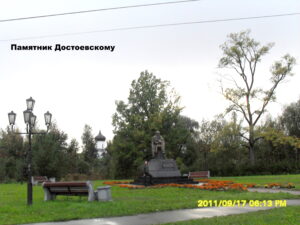 Памятник Достоевскому в Старой Руссе