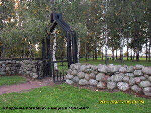 Немецкое военное кладбище в д. Коростынь