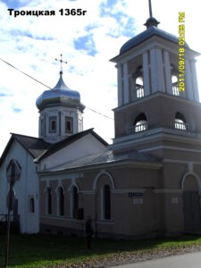 Троицкая церковь Великого Новгорода