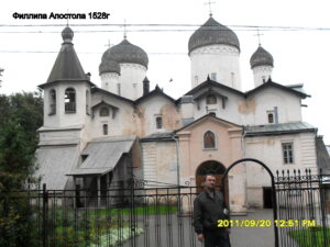 Церковь апостола Филиппа в Великом Новгороде