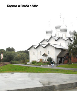 Церковь Бориса и Глеба в Плотниках