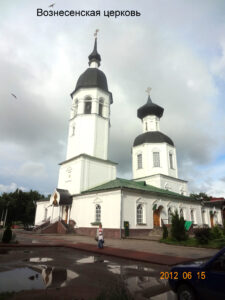 Вознесенский собор Великих Лук