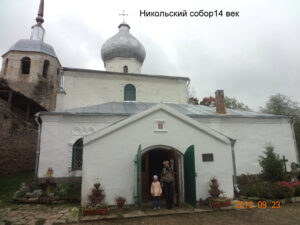 Порховский Никольский собор
