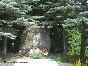 Камень-памятник в Изборске
