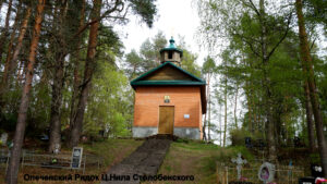 Церковь Нила Столобенского в Опеченском Рядке