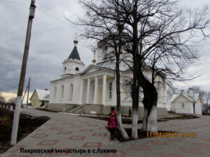 Покровский монастырь в Лукино