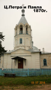 Петропавловская церковь Петровской