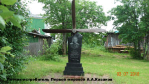 Памятник Казакову в Березнике