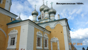 Воскресенская церковь Матигор