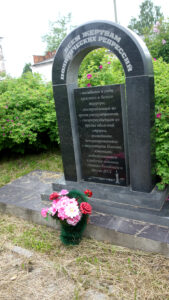 Мемориал жертв репрессий в Пинеге