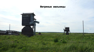 Деревня Кимжа