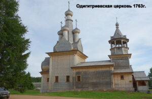 Деревня Кимжа
