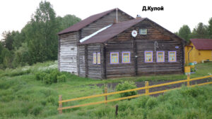 Кулой