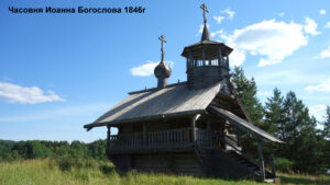 Часовня в Зехнова