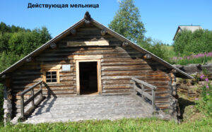 Водяная мельница в Зехнова (
