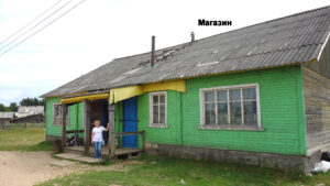 Посёлок Поча