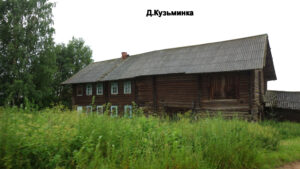 Озеро Молчозеро