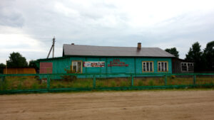 Нижнее Устье