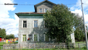 Архитектура Карпогор