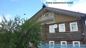 Архитектура Карпогор