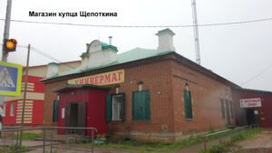 Архитектура Карпогор