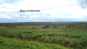 Карпогоры
