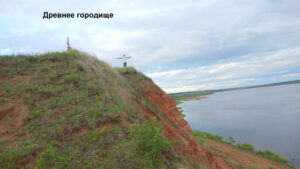Ваймушское городище