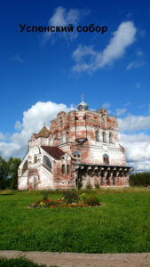 Артемиев-Веркольский монастырь