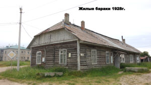 Дома и здания п.Соловецкий