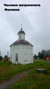 отреставрирована силами монастыря. 