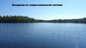 Озеро Большое Карзино
