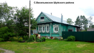 Архитектура села Васильевское