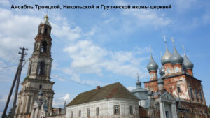 Храмовый комплекс Васильевского
