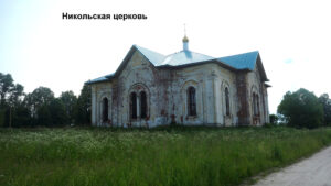Храмовый комплекс Чечкино-Богородское
