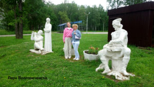Городской парк Волгореченска