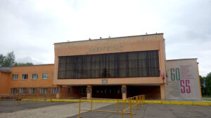 Волгореченск