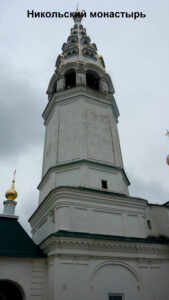 Никольский монастырь Приволжска