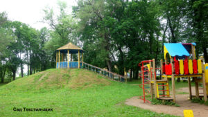 Сад Текстильщик в Приволжске