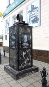 Памятник труженникам льнокомбината