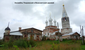 Храмовый комплекс Дунилово