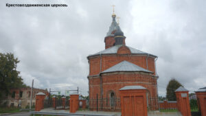 Крестовоздвиженская церковь Дунилово