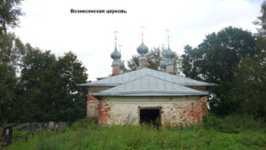 Храмовый комплекс села Горицы