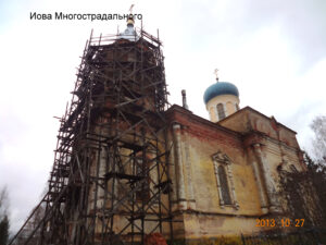 Церковь Иова Многострадального в Тихвине