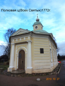 Всехсвятская церковь Тихвина