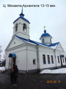 Михайловская церковь Волхова