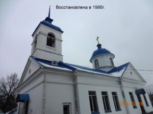 Михайловская церковь Волхова