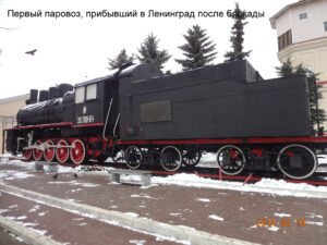 Паровоз-памятник в Волхове