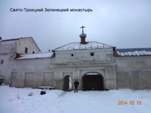 Зеленецкий монастырь