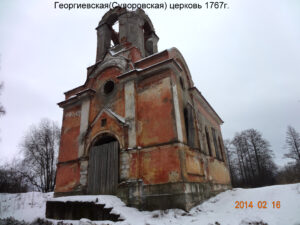 Георгиевская церковь Новой Ладоги