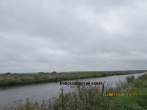 Новоладожский канал